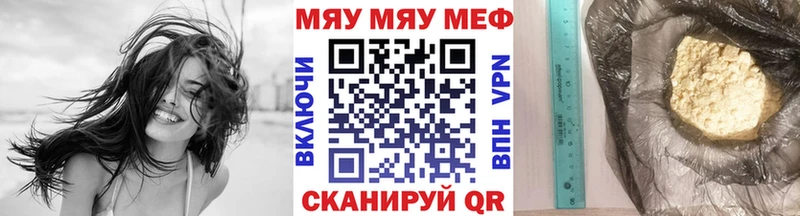 Купить закладку A PVP  NBOMe  ГАШ  АМФ  Бошки Шишки  Меф мяу мяу  Тобольск