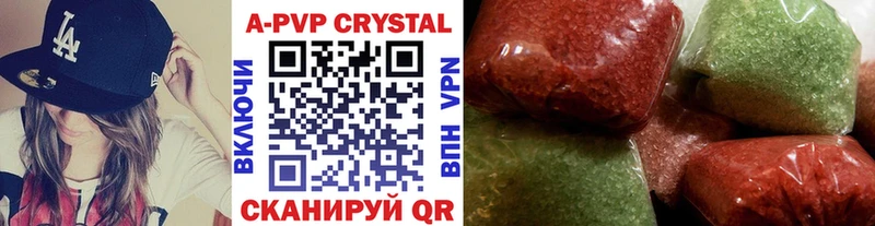 Купить где  Тобольск  Альфа ПВП Crystall 