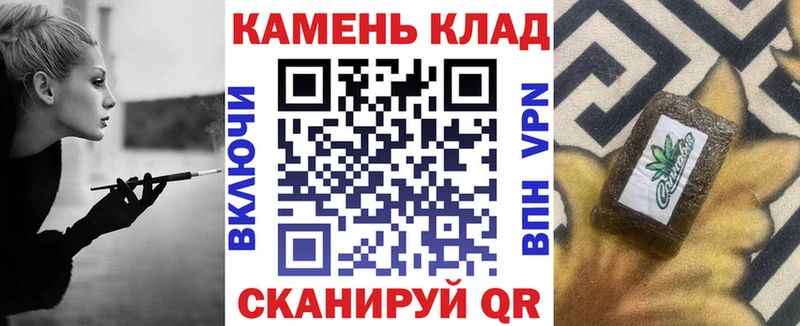 Купить закладки  Тобольск  Гашиш хэш 
