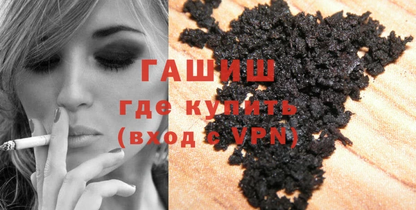 мяу мяу кристалл Зеленодольск
