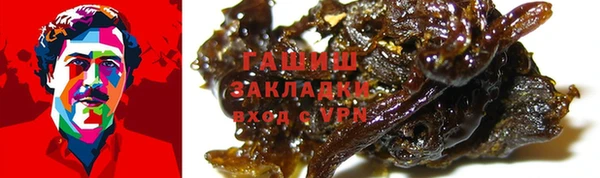 гашиш Зерноград
