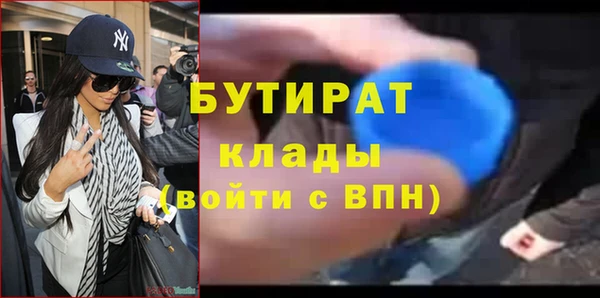спайс Зеленокумск