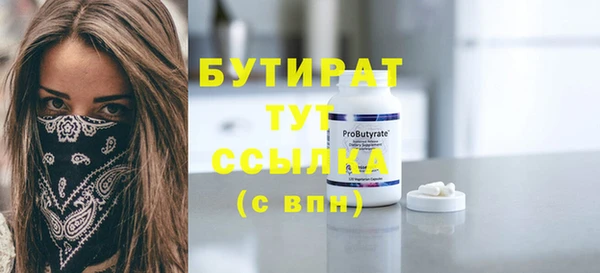 мяу мяу кристалл Зеленодольск