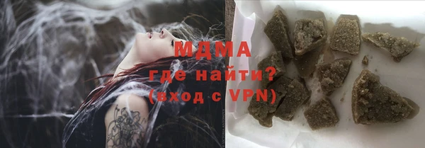 мяу мяу кристалл Зеленодольск