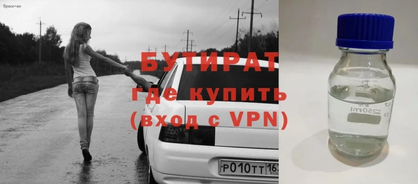 спайс Зеленокумск