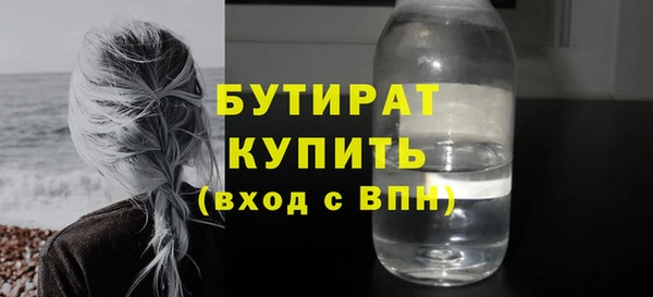 спайс Зеленокумск