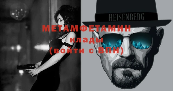спайс Зеленокумск