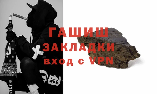 мяу мяу кристалл Зеленодольск