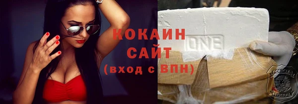 спайс Зеленокумск