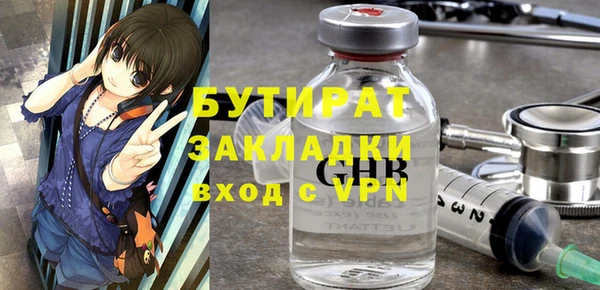 мяу мяу кристалл Зеленодольск