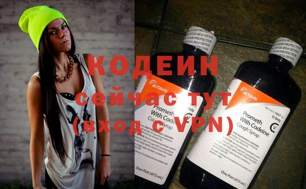 мяу мяу кристалл Зеленодольск