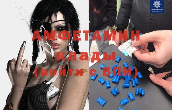 спайс Зеленокумск