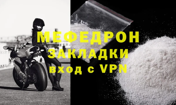 спайс Зеленокумск