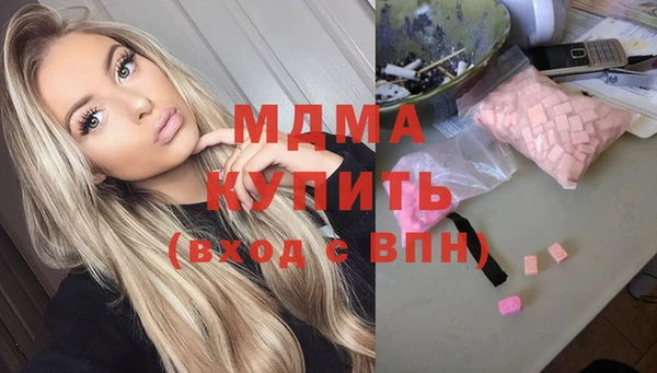 спайс Зеленокумск