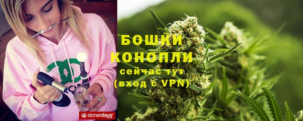 спайс Зеленокумск