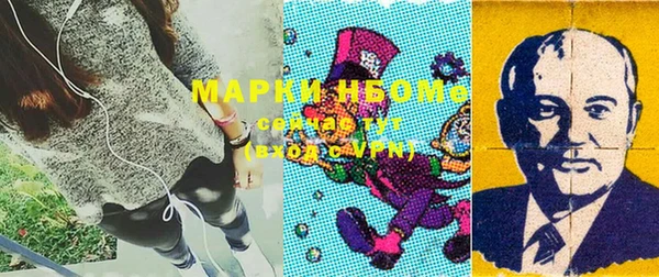спайс Зеленокумск