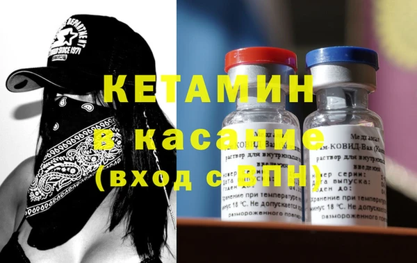 спайс Зеленокумск