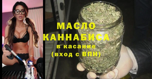 мяу мяу кристалл Зеленодольск
