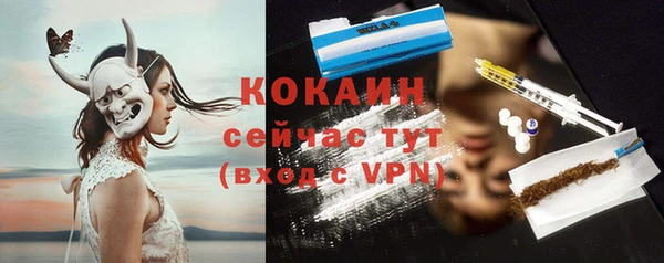 спайс Зеленокумск