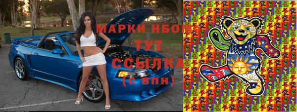 спайс Зеленокумск