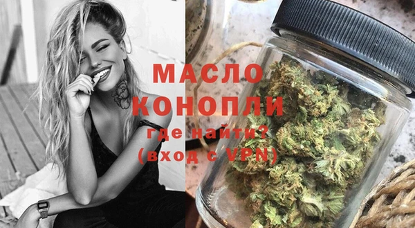 мяу мяу кристалл Зеленодольск