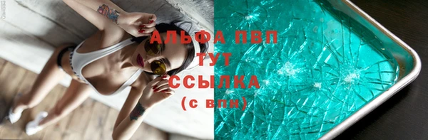 мяу мяу кристалл Зеленодольск