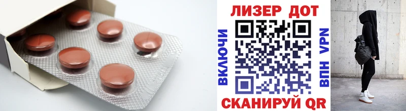 Лсд 25 экстази ecstasy  Купить  Тобольск 