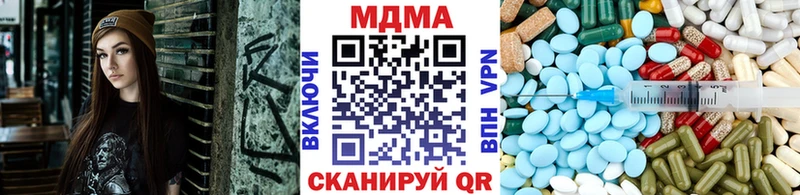 Купить  Тобольск  MDMA crystal 