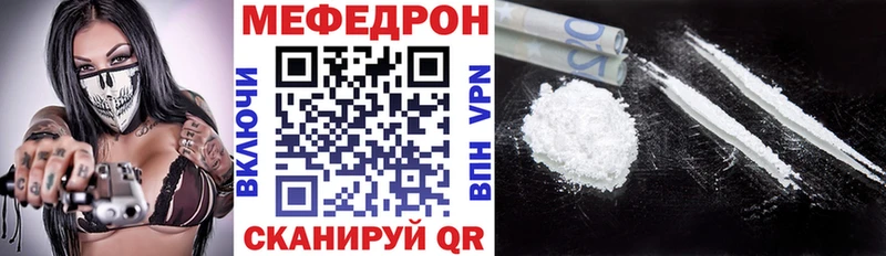 Мефедрон 4 MMC  Купить закладки  Тобольск 