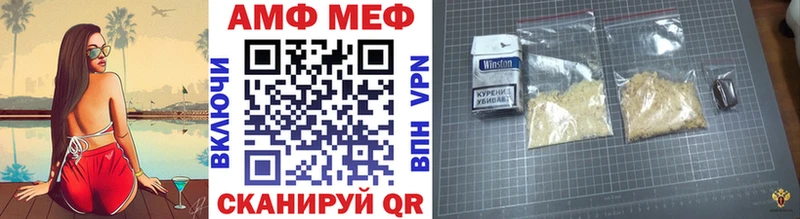 Метамфетамин кристалл  Купить где  Тобольск 