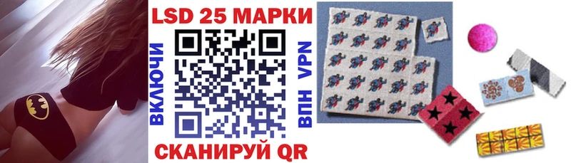 Наркотические марки 1,8мг Тобольск