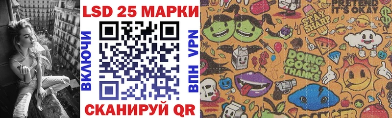 Наркотические марки 1,5мг  Купить где  Тобольск 